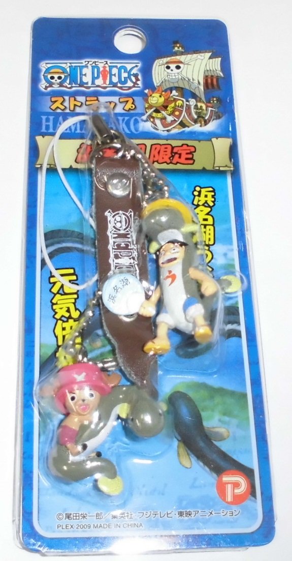 Amazon.co.jp: ONE PIECE ワンピース 浜名湖限定 うなぎ ストラップ